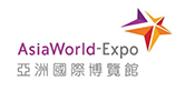 asiaworld-expo