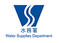water supplies department