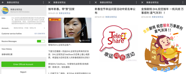 DHL GLOBAL FORWARDING CHINA TELESHARE CAMPAIGN