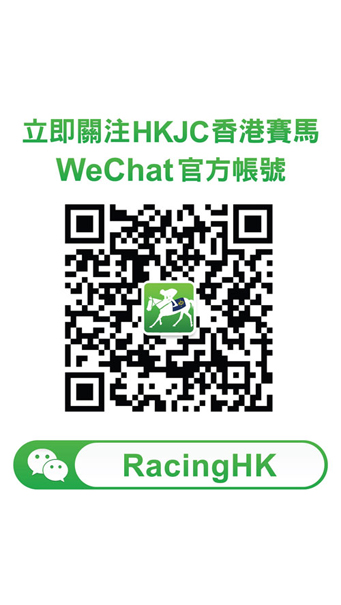 HONG KONG JOCKEY CLUB WECHAT OFFICIAL ACCOUNT