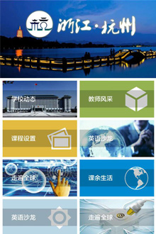 WECHAT MINI SITE