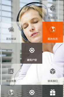 WECHAT MINI SITE