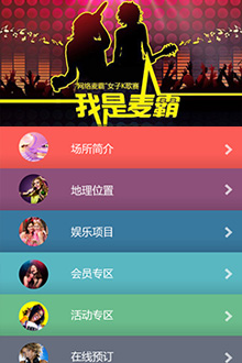 WECHAT MINI SITE