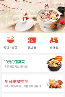 WECHAT MINI SITE
