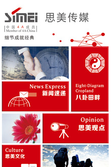 WECHAT MINI SITE