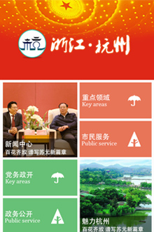 WECHAT MINI SITE