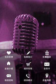 WECHAT MINI SITE