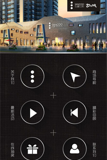 WECHAT MINI SITE