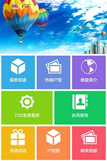 WECHAT MINI SITE