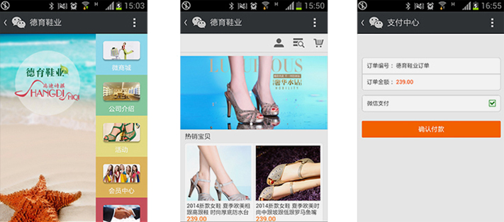 WECHAT ECOMMERCE / MCOMMERCE