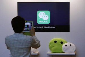 Tencent eyes investing more to build WeChat mobile payment service