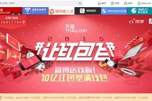 Chinese New Year 2015: Alibaba challenges Tencent WeChat in £188m money-giving lottery