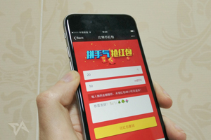 WeChat helps bitcoin get a festive boost from Chinese New Year gifting
