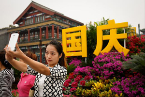 China Bans WeChat Selfie App For Passports