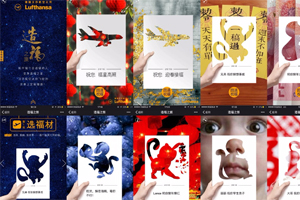 Lufthansa taps WE China for CNY digital campaign