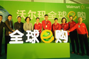 Walmart launches cross-border e-commerce service