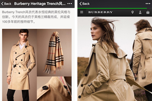 With 92% of Luxury Brands on WeChat, Here’s How They Can Step up Their Game