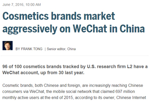 Cosmetics brands market aggressively on WeChat in China