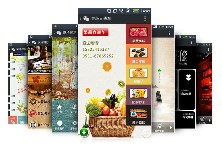 WECHAT ECOMMERCE / MCOMMERCE